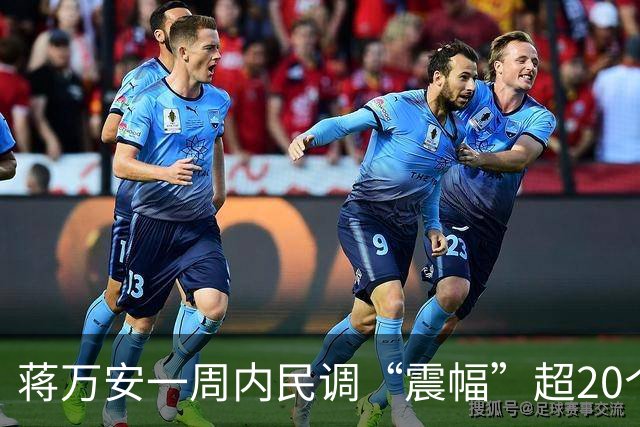 蒋万安一周内民调“震幅”超20个百分点！国民党：参考性值得商榷