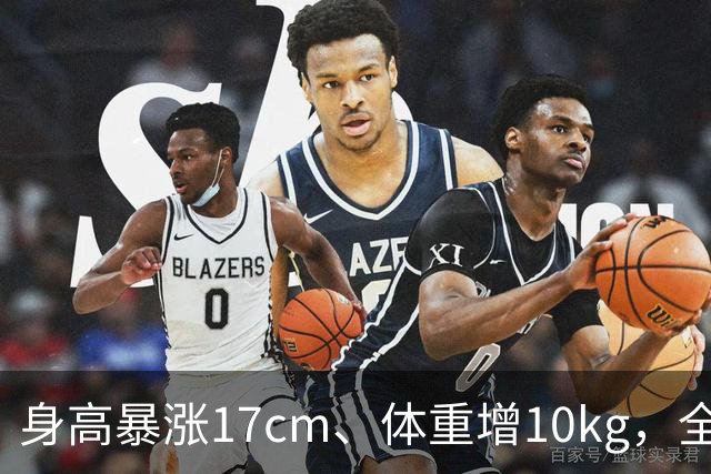 身高暴涨17cm、体重增10kg，全红婵为何拆掉十年动作后反而夺金？