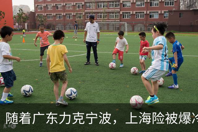 随着广东力克宁波，上海险被爆冷，CBA又乱了！宏远重回前三，深圳倒数第3